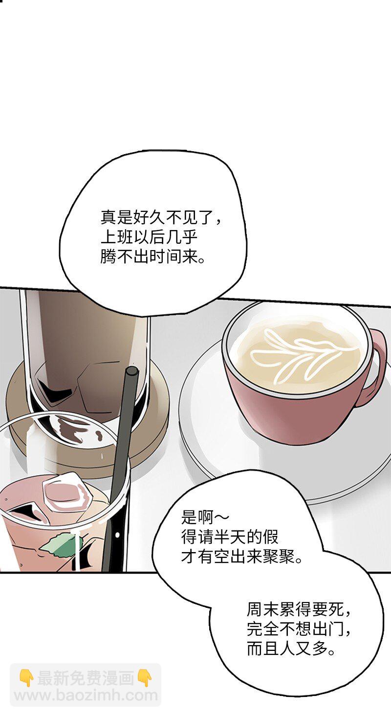 56 家庭聚餐(1/2)-第57话