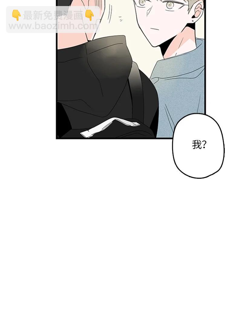 甜蜜家園 - 06 我是真心想和你一起住(1/2) - 7