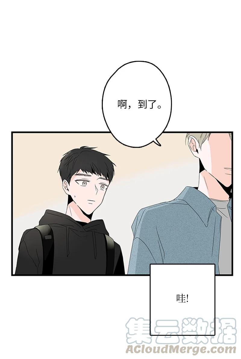 甜蜜家園 - 06 我是真心想和你一起住(1/2) - 4