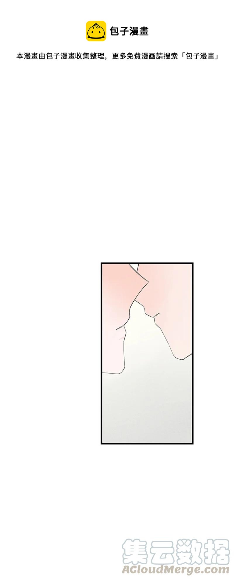 08 好想了解他(1/2)-第9话