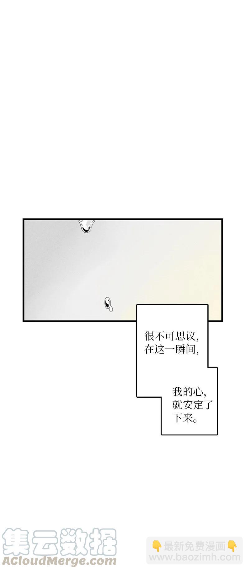 08 好想了解他(1/2)-第9话