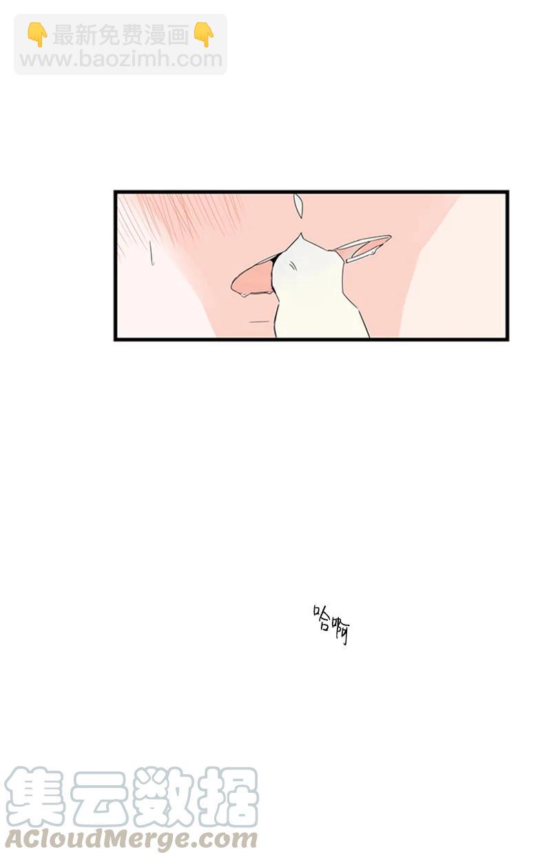 08 好想了解他(1/2)-第9话