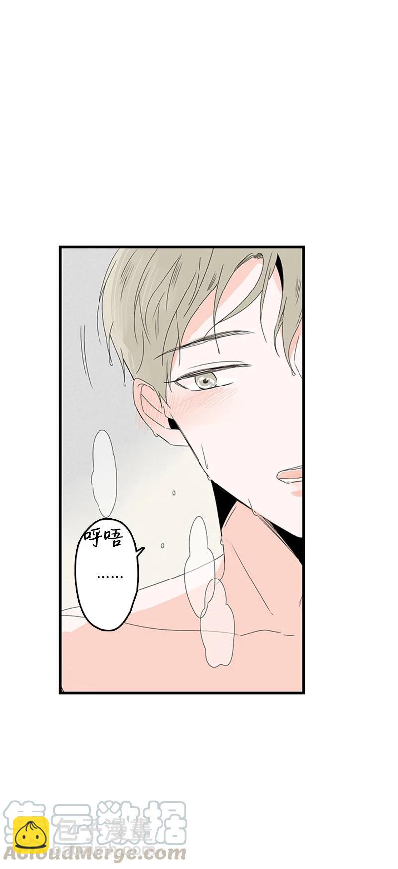 08 好想了解他(1/2)-第9话