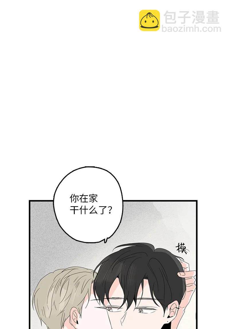 08 好想了解他(1/2)-第9话