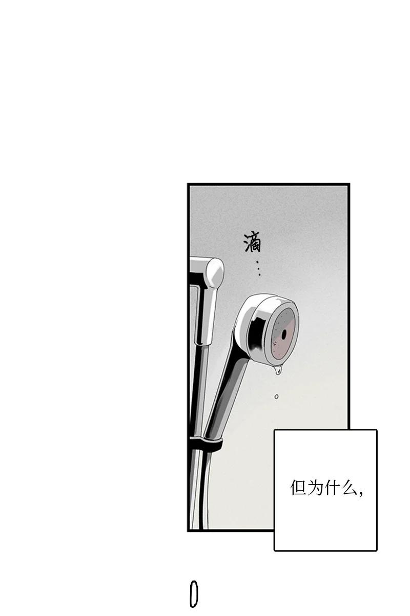 08 好想了解他(1/2)-第9话