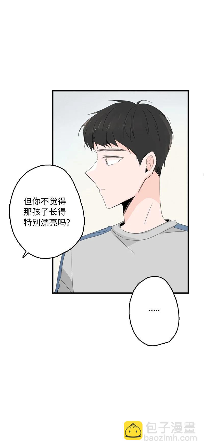 08 好想了解他(1/2)-第9话