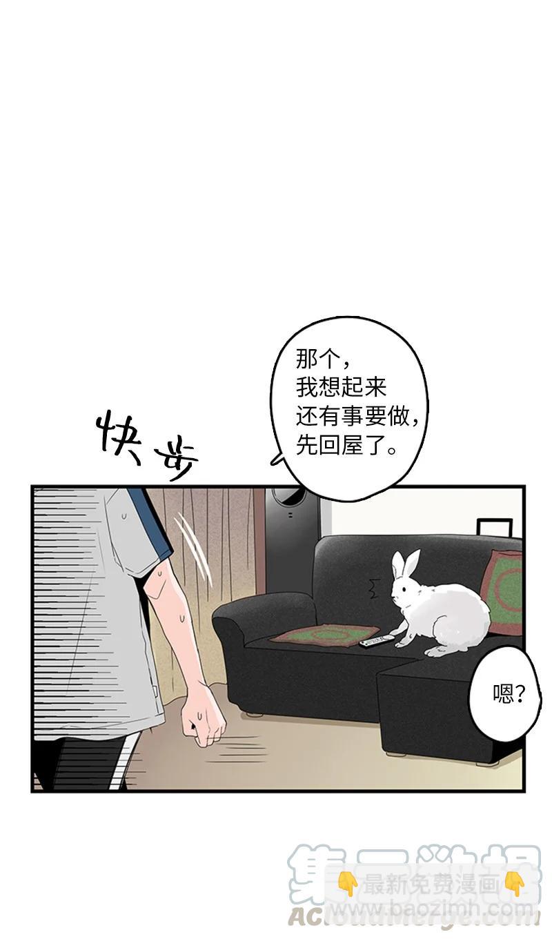 08 好想了解他(1/2)-第9话