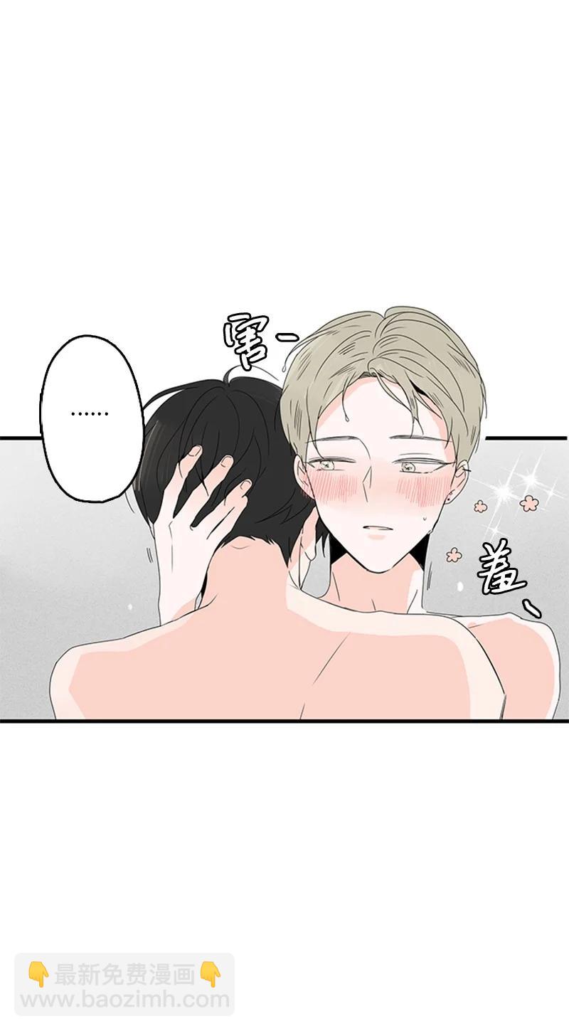 08 好想了解他(1/2)-第9话