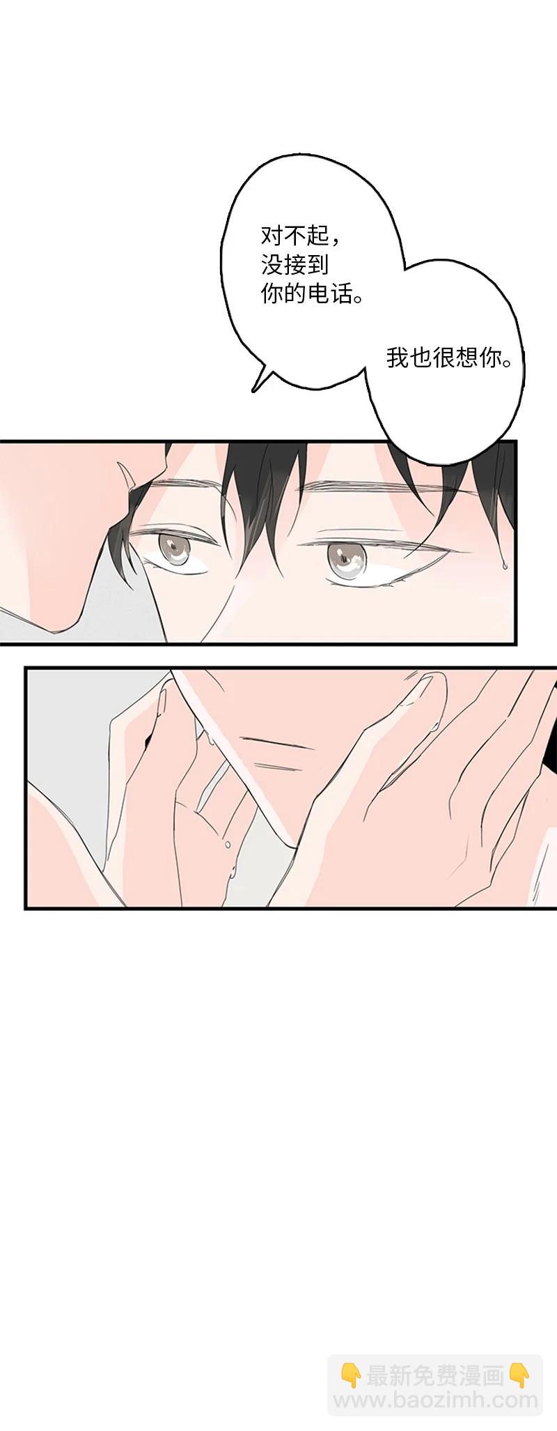 08 好想了解他(1/2)-第9话