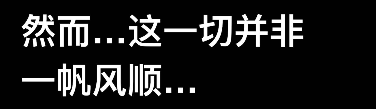 天命封神：生死擂臺 - 第一話：序幕（故事的開始）(1/2) - 8