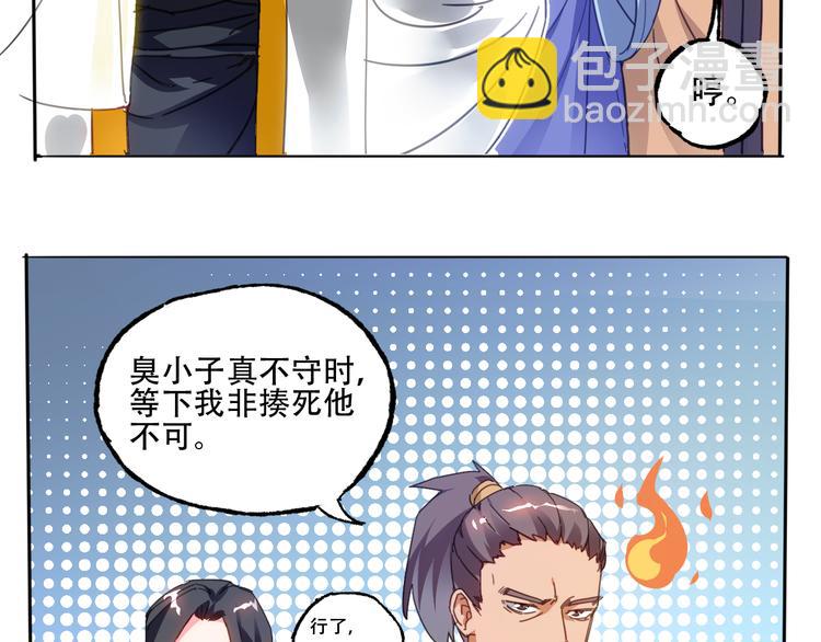 第1话 成人礼(1/2)-第1话