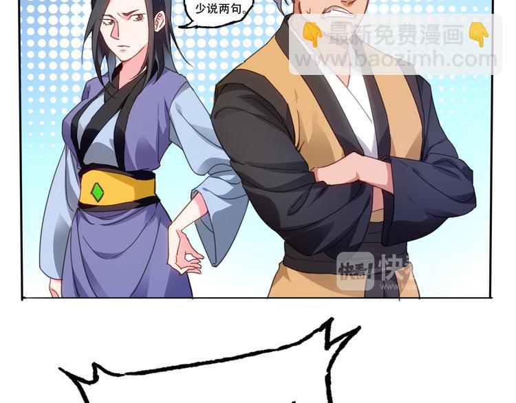 第1话 成人礼(1/2)-第1话