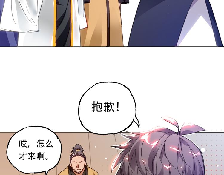 第1话 成人礼(1/2)-第1话