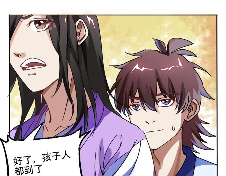 第1话 成人礼(1/2)-第1话