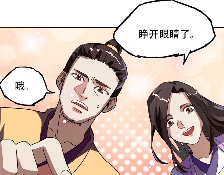 第1话 成人礼(1/2)-第1话