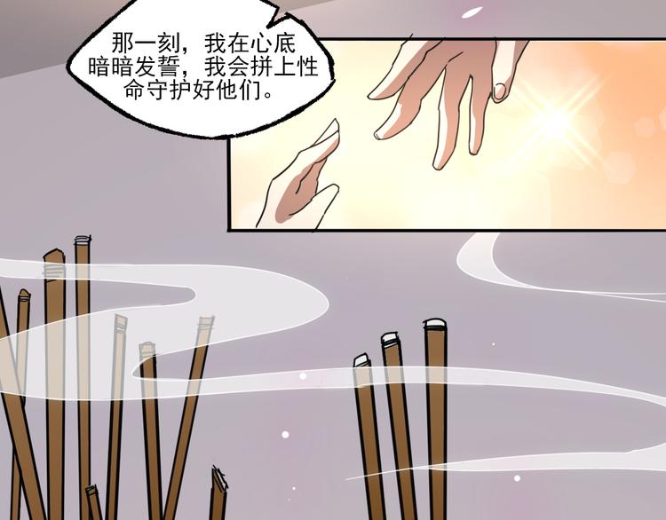 第1话 成人礼(1/2)-第1话