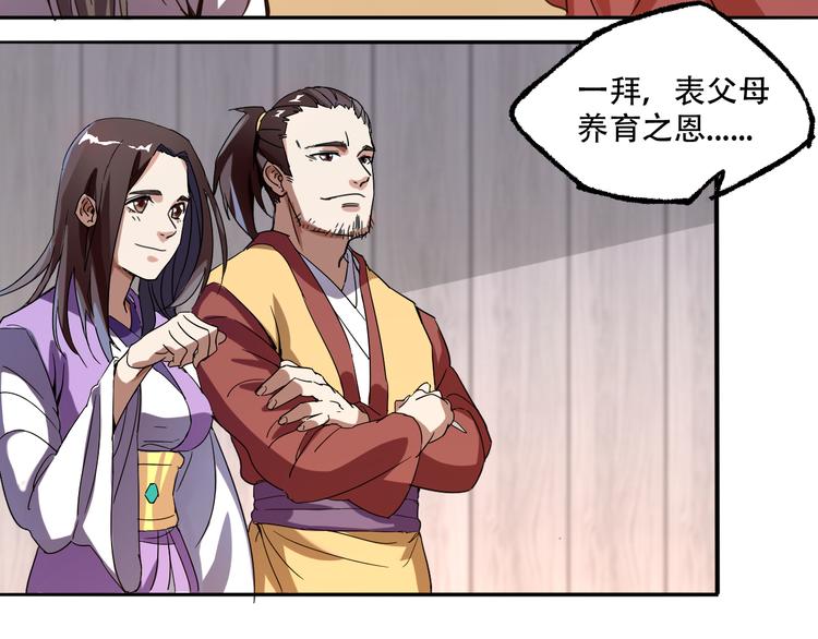 第1话 成人礼(1/2)-第1话