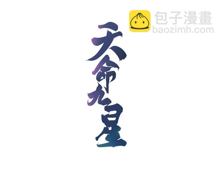 第1话 成人礼(1/2)-第1话