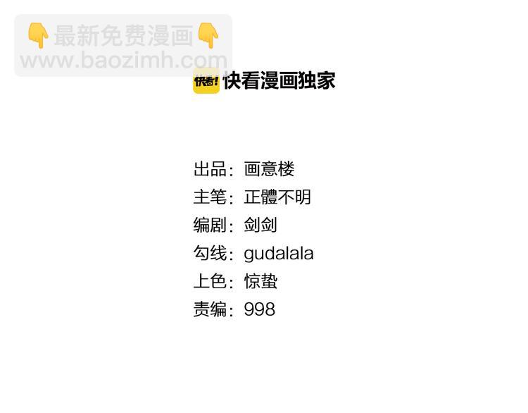 第1话 成人礼(1/2)-第1话