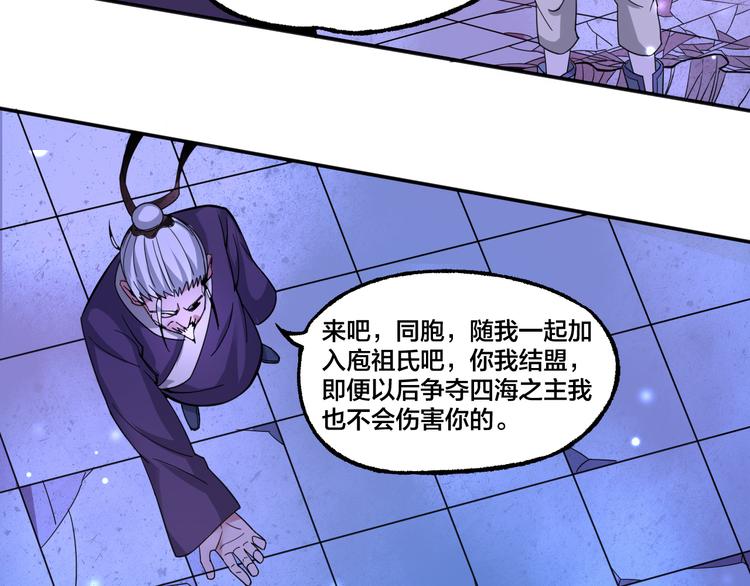 第11话 觉醒(1/2)-第11话