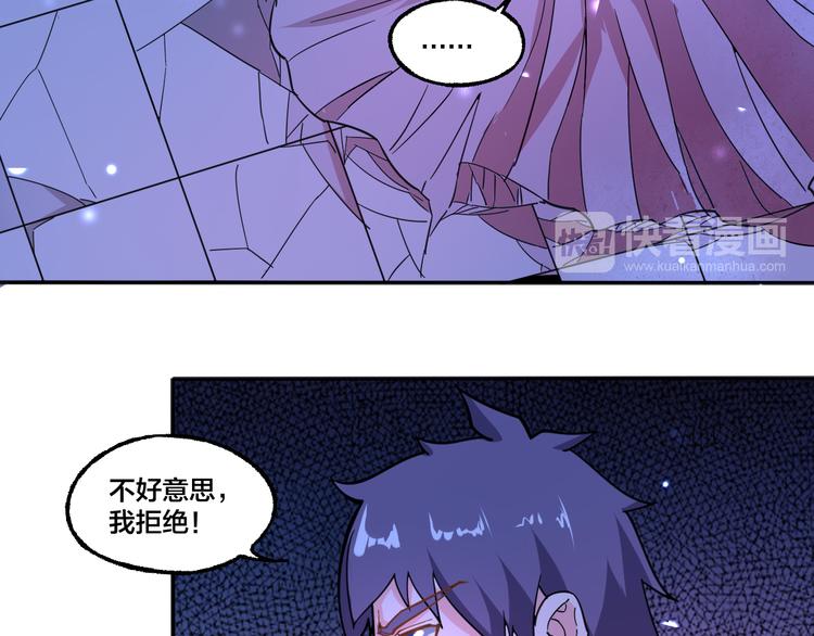 第11话 觉醒(1/2)-第11话