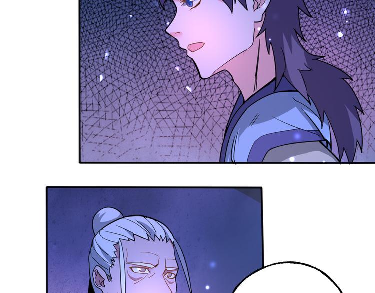 第11话 觉醒(1/2)-第11话