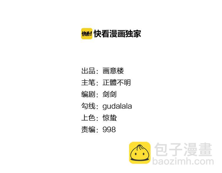 第11话 觉醒(1/2)-第11话