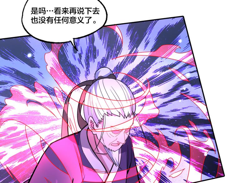 第11话 觉醒(1/2)-第11话