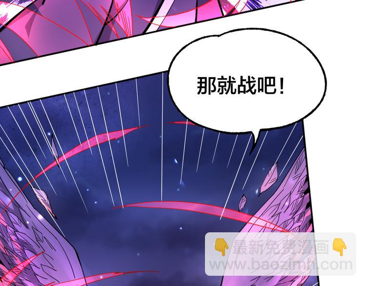 第11话 觉醒(1/2)-第11话