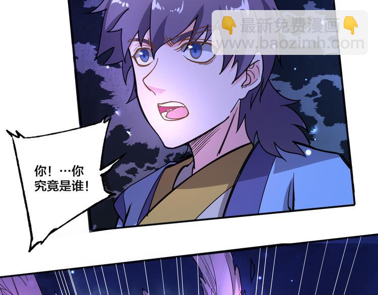 第11话 觉醒(1/2)-第11话