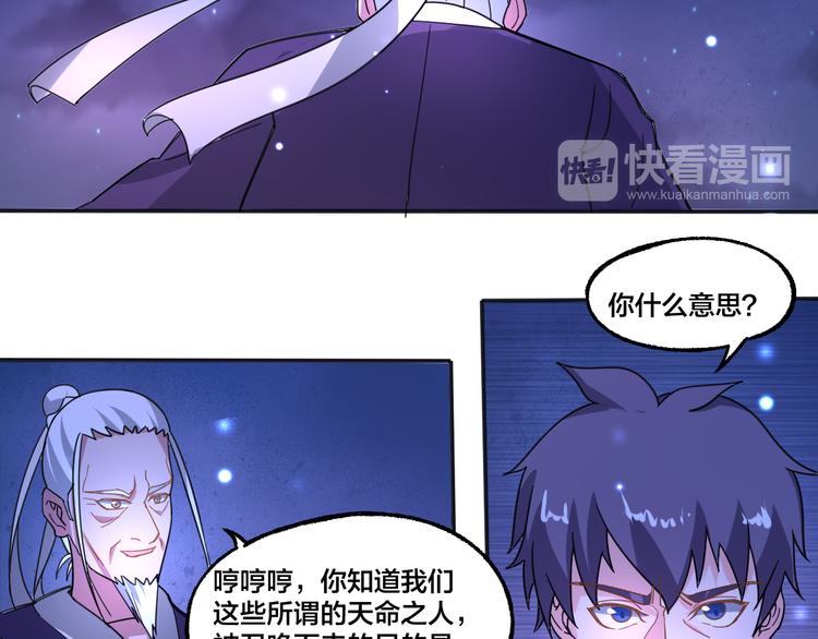 第11话 觉醒(1/2)-第11话