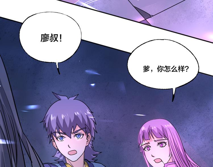 第13话 多说无益！(1/2)-第13话