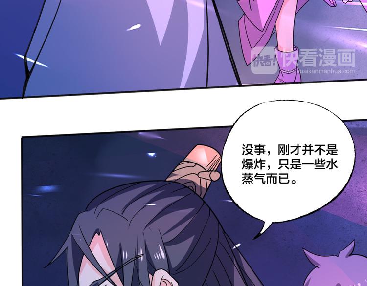 第13话 多说无益！(1/2)-第13话