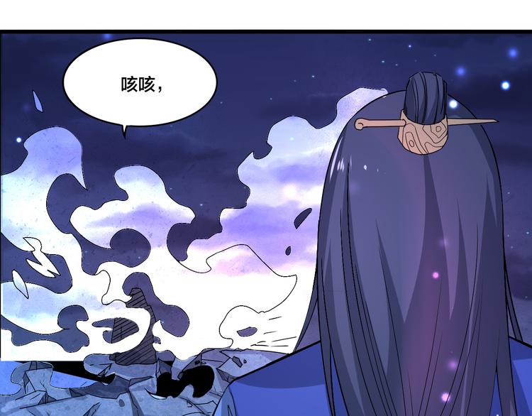 第13话 多说无益！(1/2)-第13话