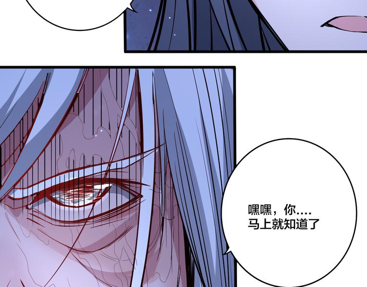 第13话 多说无益！(1/2)-第13话