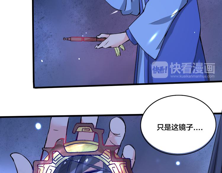 第13话 多说无益！(1/2)-第13话