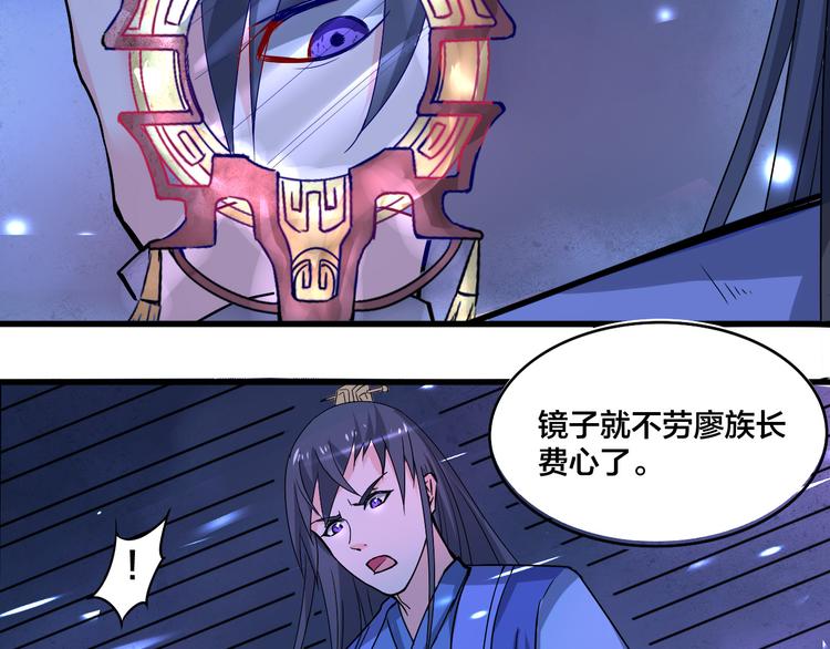 第13话 多说无益！(1/2)-第13话