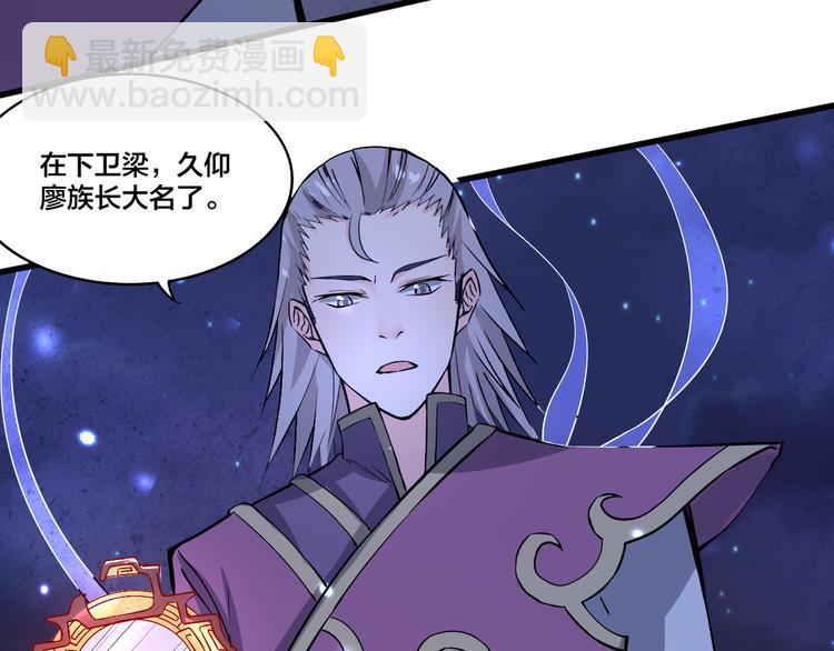 第13话 多说无益！(1/2)-第13话