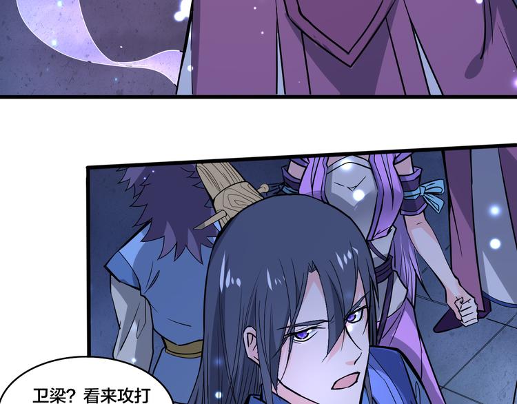 第13话 多说无益！(1/2)-第13话