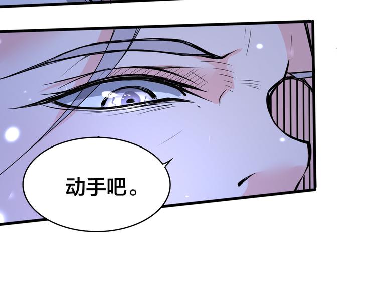 第13话 多说无益！(1/2)-第13话