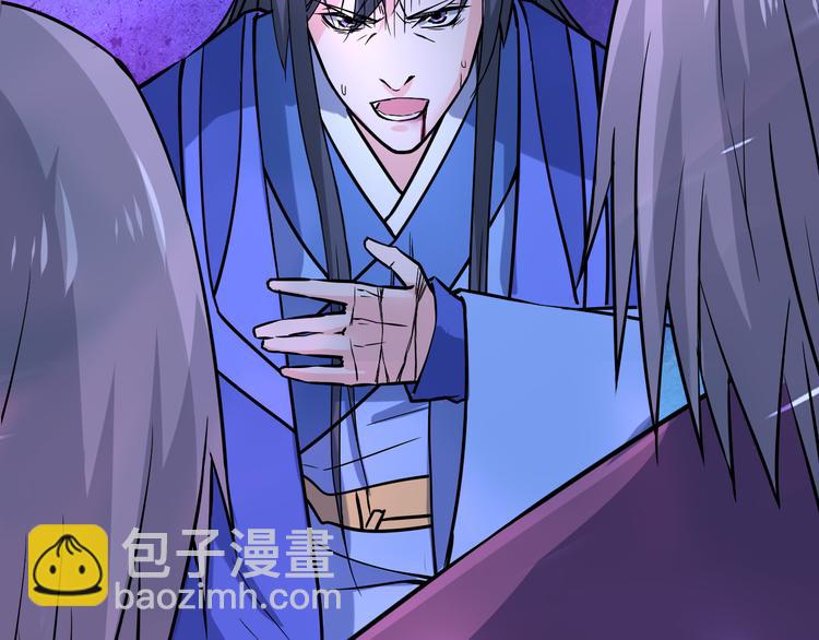 第15话 灵体自爆(1/2)-第15话