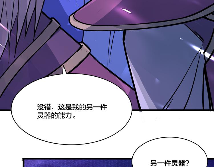 第15话 灵体自爆(1/2)-第15话