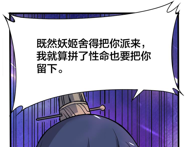 第15话 灵体自爆(1/2)-第15话