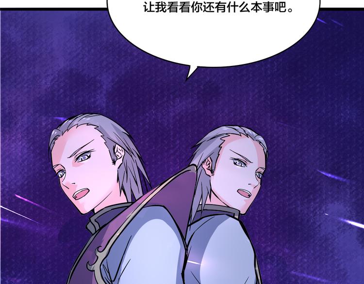 第15话 灵体自爆(1/2)-第15话