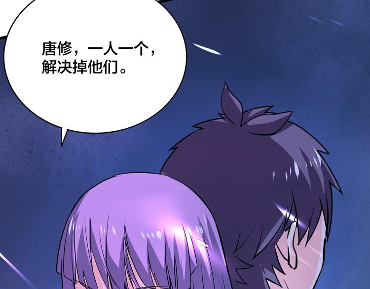 第15话 灵体自爆(1/2)-第15话