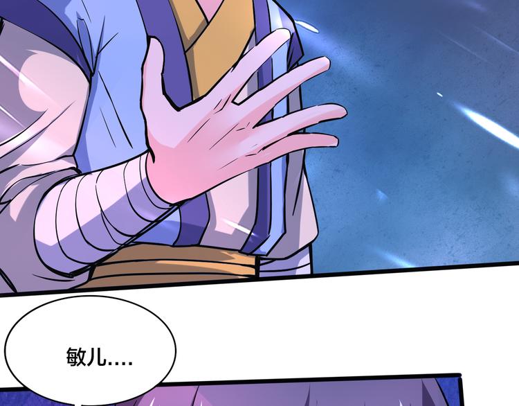 第15话 灵体自爆(1/2)-第15话