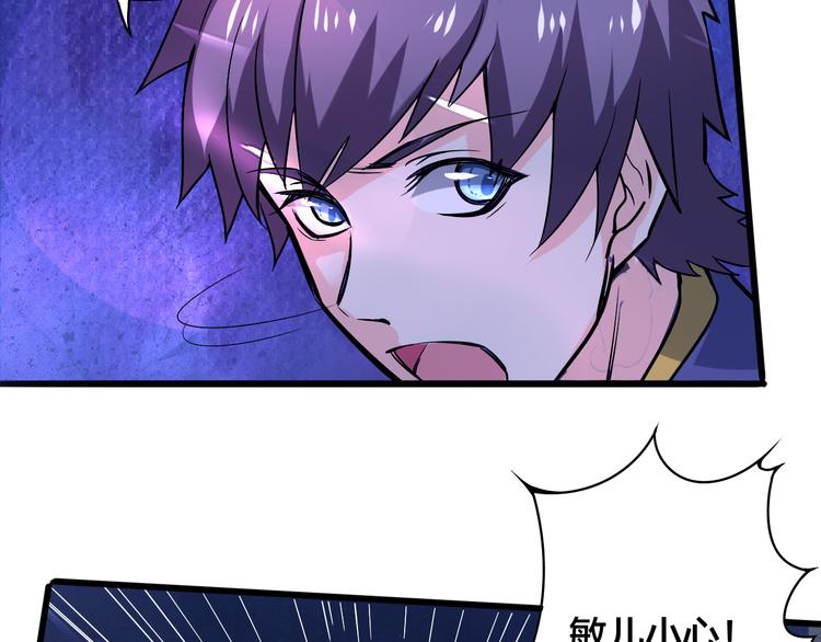 第15话 灵体自爆(1/2)-第15话