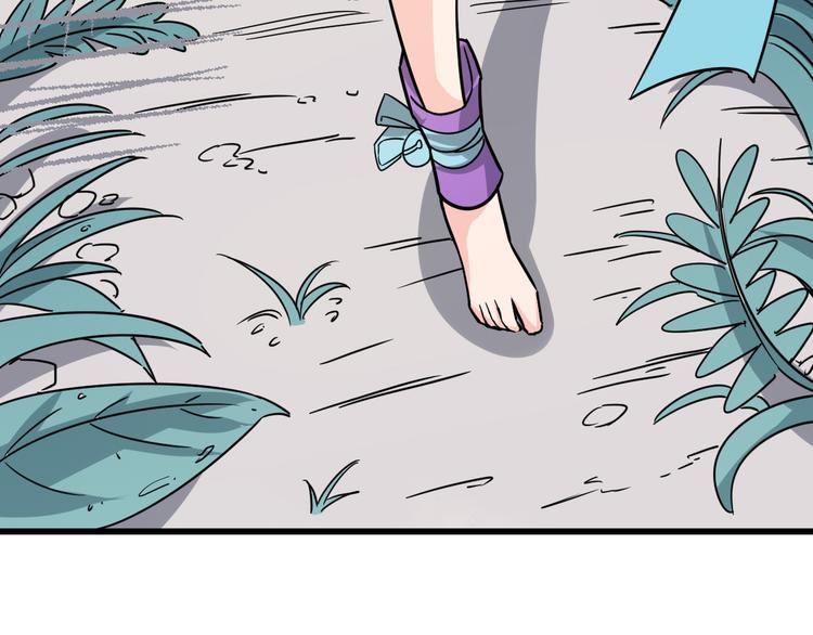 第19话 妖兽-第19话