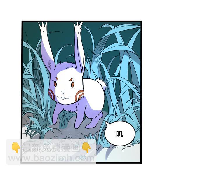 第19话 妖兽-第19话