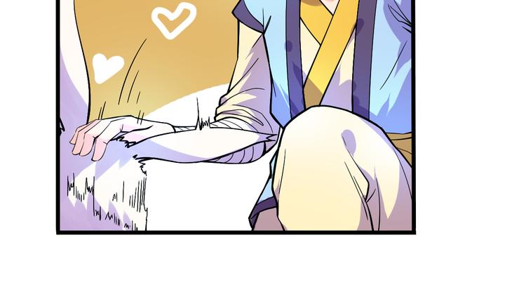 第19话 妖兽-第19话